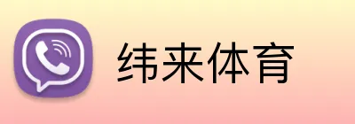 纬来体育 Logo